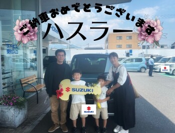 ご納車おめでとうございます【ハスラー】